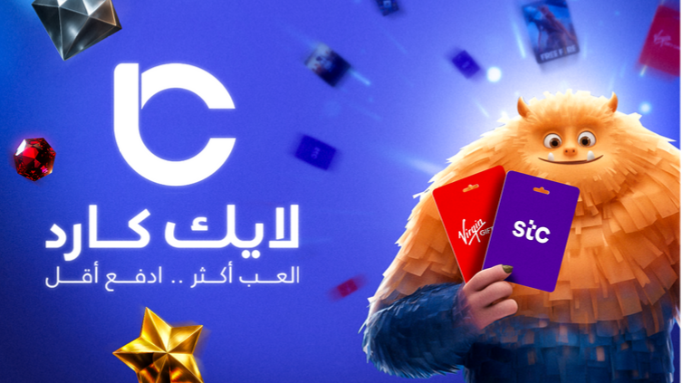 كل ما تحتاجه لشحن STC وفيرجن في مكان واحد