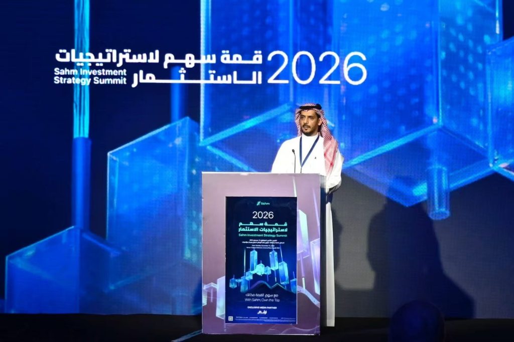 سهم كابيتال تسجّل نموًا سنويًا في عدد المستخدمين يقارب 70%، فيما يؤكد الرئيس التنفيذي للمالية الزخم القوي خلال قمة سهم لاستراتيجيات الاستثمار