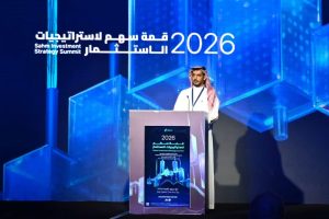 سهم كابيتال تسجّل نموًا سنويًا في عدد المستخدمين يقارب 70%، فيما يؤكد الرئيس التنفيذي للمالية الزخم القوي خلال قمة سهم لاستراتيجيات الاستثمار