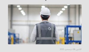 وزارة الصناعة تنفذ 1364 زيارة ميدانية على المنشآت الصناعية خلال أكتوبر الماضي