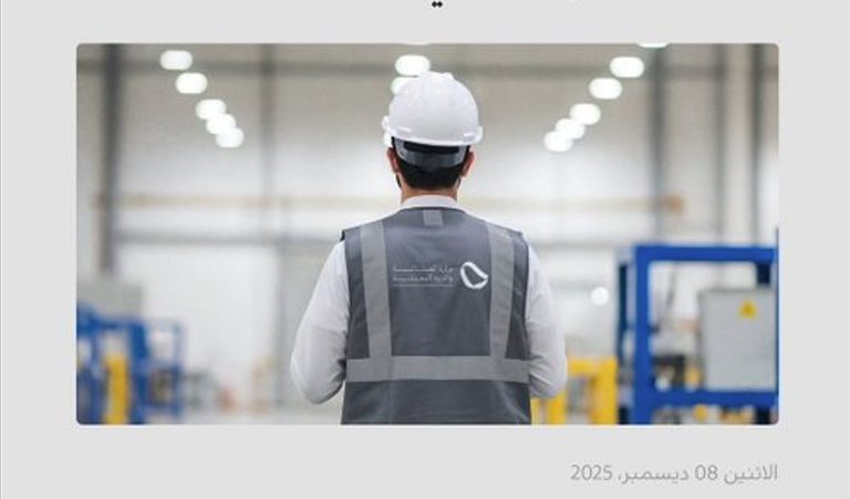 وزارة الصناعة تنفذ 1364 زيارة ميدانية على المنشآت الصناعية خلال أكتوبر الماضي