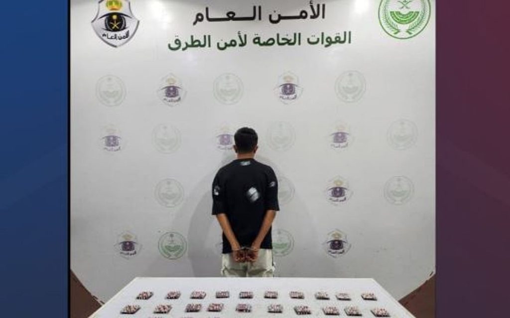 القبض على مواطن لترويجه أقراصًا خاضعة لتنظيم التداول الطبي بمنطقة القصيم