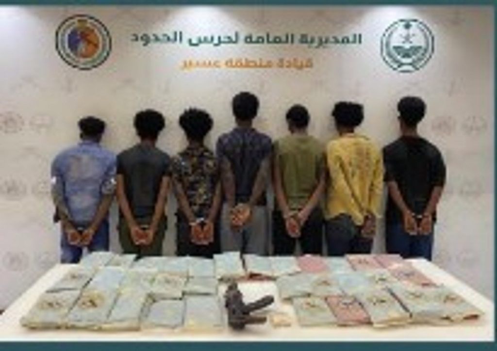القبض على 7 إثيوبيين بعسير لتهريبهم 950 قرصا من الإمفيتامين و71 كيلوجرامًا من القات المخدر