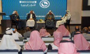 جامعة الملك فيصل تنظم ملتقى ومعرض الحرف اليدوية