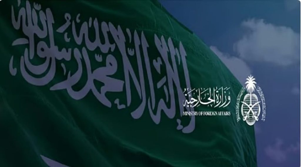 «الخارجية»: التحركات العسكرية في حضرموت والمهرة باليمن تمت بشكل أحادي