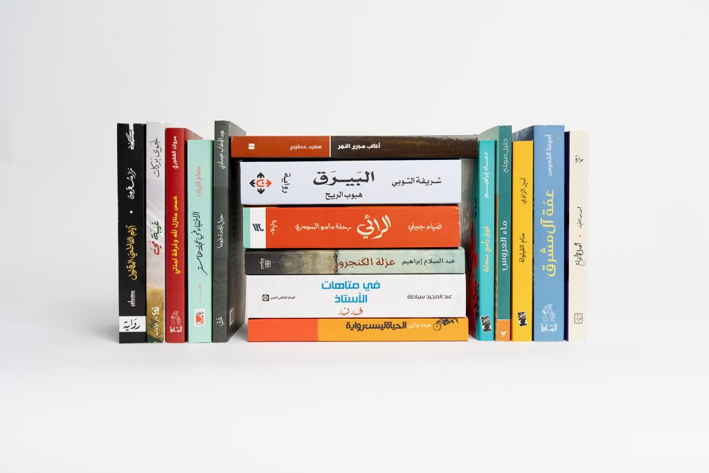 16 رواية في القائمة الطويلة للجائزة العالمية للرواية العربية