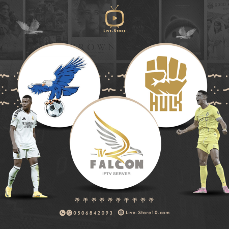 اشتراكات ال iptv