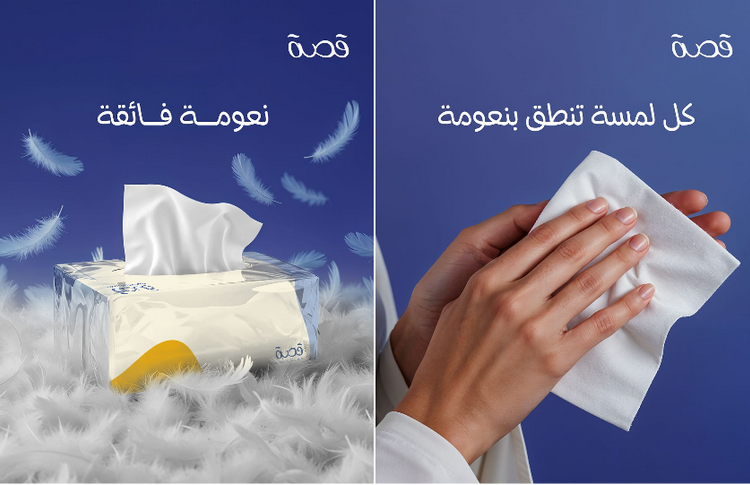 وداعاً للمستورد: قصة تثبت أن الجودة العالمية تبدأ من أرض المملكة