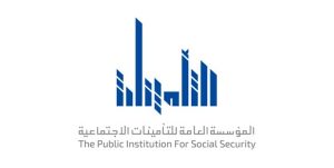 «التأمينات»: لا صحة لما يتم تداوله حول برنامج استثماري جديد للمتقاعدين والموظفين