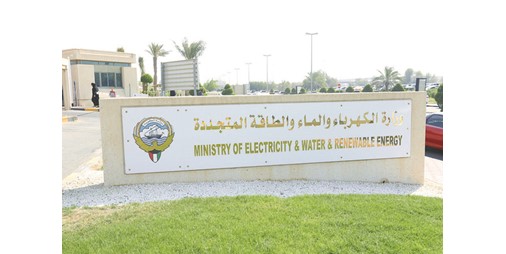 97.188 مليون دينار لإنجاز وصيانة وتطوير «مياه الدوحة»