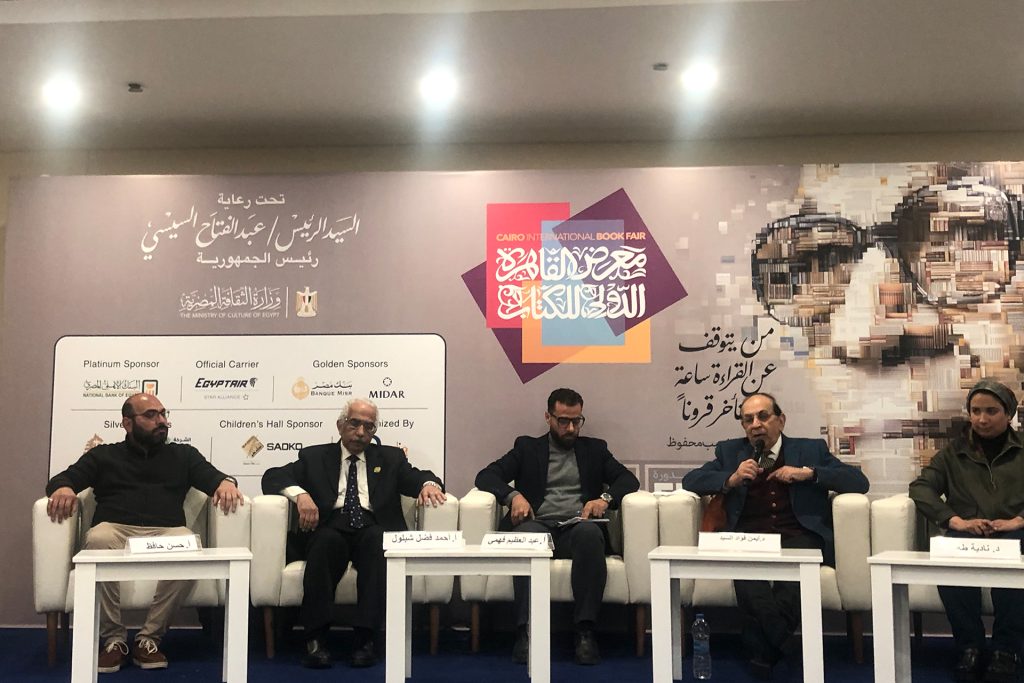 بعد 20 عاما على رحيله.. نجيب محفوظ يحلّق في سماء معرض القاهرة للكتاب