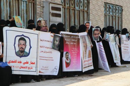 وقفة أمام مكتب النائب العام بعدن تطالب بكشف مصير 61 مخفيا قسرا