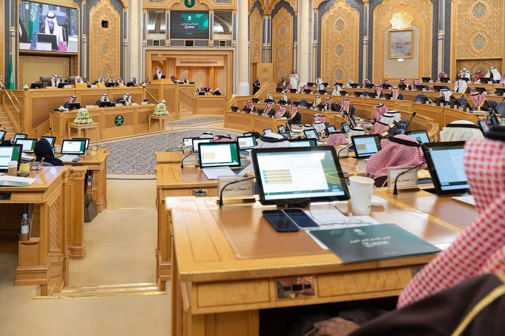 مجلس الشورى يعقد جلسته العادية الـ15 من أعمال السنة الثانية للدورة التاسعة بحضور وزير الاستثمار