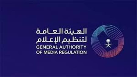 "تنظيم الإعلام": فسح وتصنيف 45 كتابًا ومطبوعًا ومحتوى سينمائيًّا في أسبوع