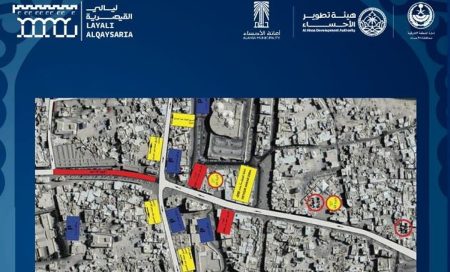 تزامنا مع «ليالي القيصرية».. أمانة الأحساء تغلق الطريق المحاذي لسوق القيصرية