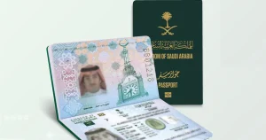 كيفية إصدار جواز سفر سعودي عبر أبشر خطوة بخطوة؟