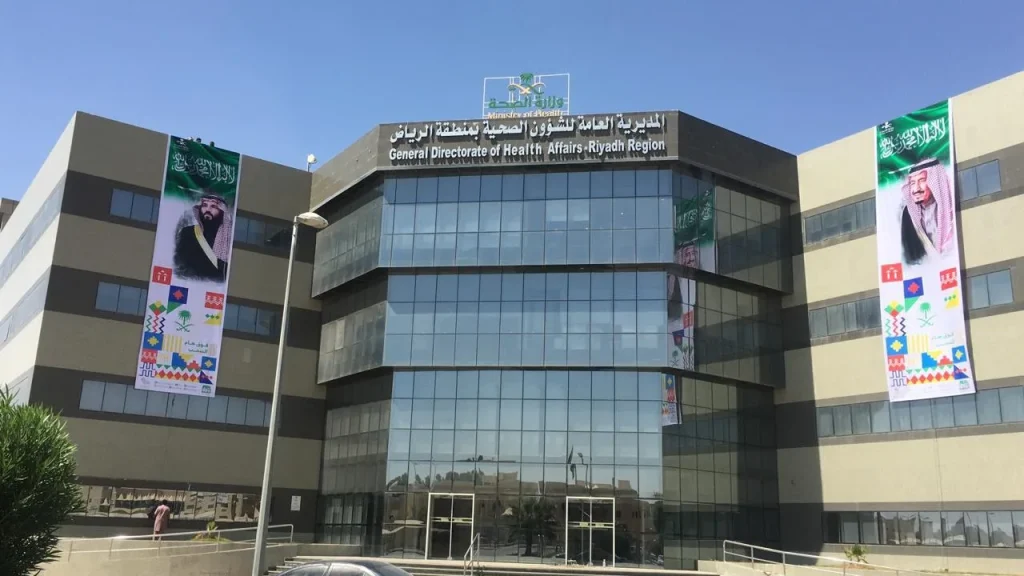 أفضل المستشفيات في السعودية حسب التخصصات الطبية وتجارب المرضى