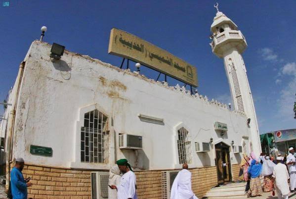 مسجد الحديبية شاهد على أول معاهدة للسلام في الإسلام