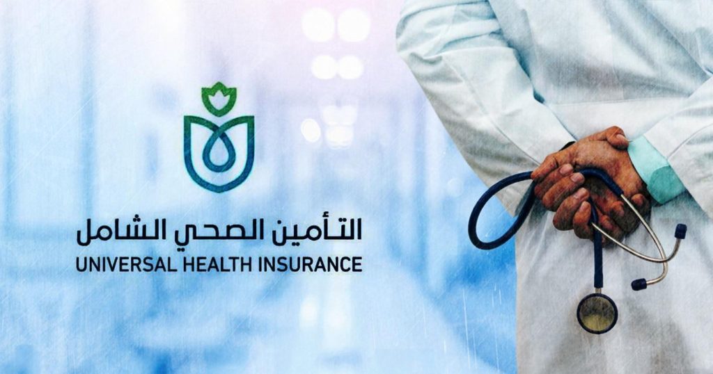 أسعار التأمين الطبي للمقيمين في السعودية 2026 وأفضل الشركات