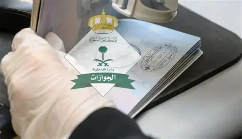 كيفية إصدار تأشيرة خروج نهائي عبر أبشر؟