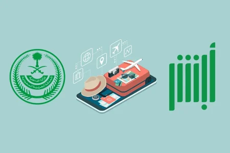 نسيت كلمة مرور أبشر.. طريقة استعادة الحساب بسهولة