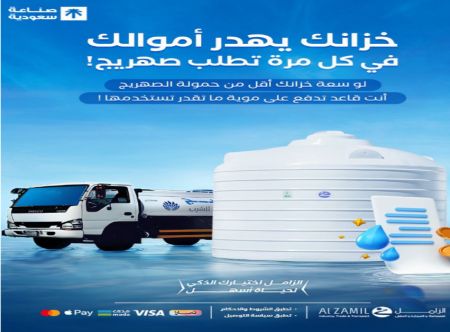 أفضل خزانات المياه العلوية وأهم العوامل لاختيار الخزان المناسب