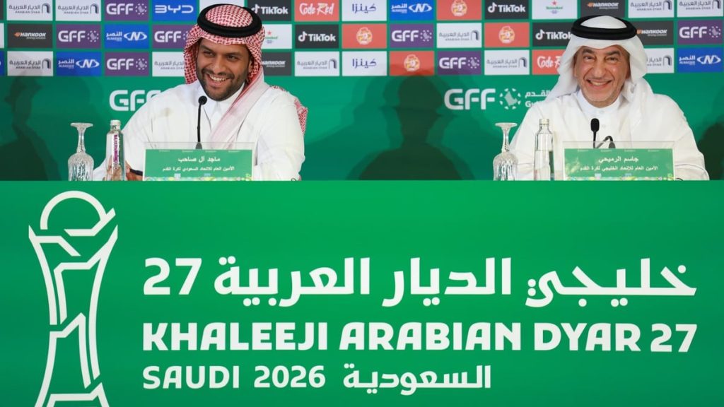 افتتاح خليجي 27 يجمع الثقافة والاحتفال باليوم الوطني